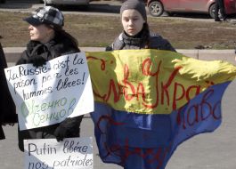 Акция в поддержку Надежды Савченко