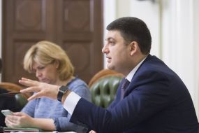 Vladimir Groisman and Olga Bogomolets