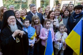 Зустріч Петра Порошенка та Варфоломія I