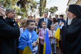 Зустріч Петра Порошенка та Варфоломія I