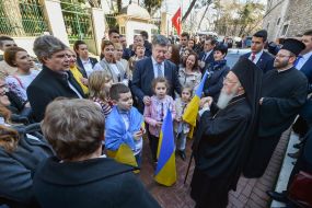 Зустріч Петра Порошенка та Варфоломія I