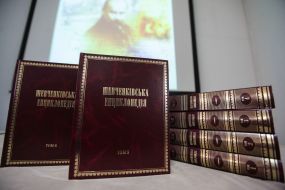 Shevchenko encyclopedia