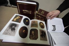 Shevchenko encyclopedia