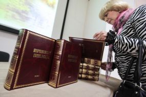 Shevchenko encyclopedia