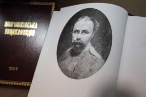 Shevchenko encyclopedia