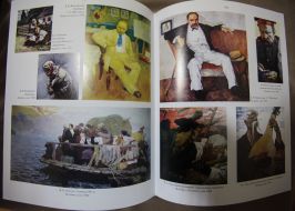 Shevchenko encyclopedia