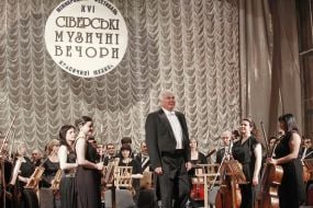 Фестиваль классической музыки