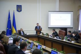 Meeting of the Cabinet of Ministers of Ukraine