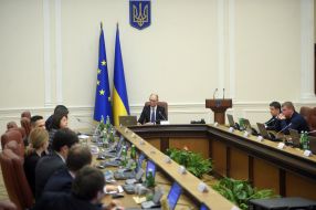 Meeting of the Cabinet of Ministers of Ukraine