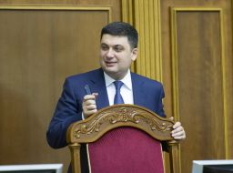 Володимир Гройсман