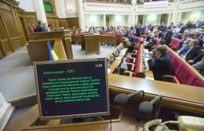 Засідання ВРУ