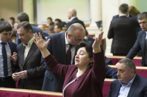 Засідання ВРУ