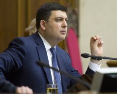 Володимир Гройсман