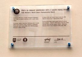 Opening of the commemorative table