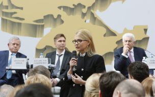 Юлия Тимошенко