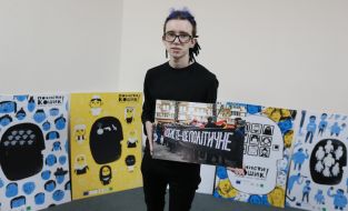 Frederick Chernyshov