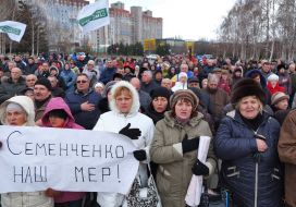 The residents of Krivoy Rog during a rally