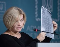 Ірина Геращенко