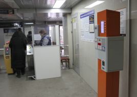 Автомат по продаже билетов