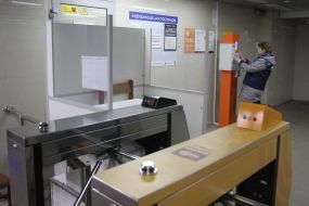 Автомат по продаже билетов