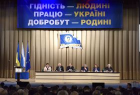 VII з'їзд профспілок України