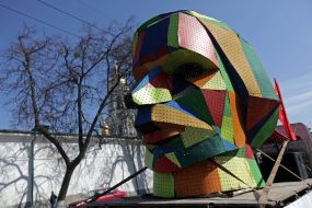 The installation as head of Gogol