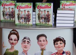 Presentation of the book "The matchmakers"