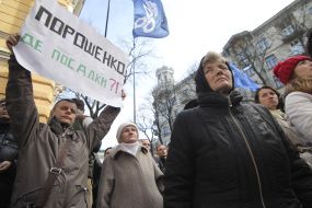 Participants of the meeting