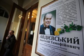 Farewell ceremony with Anatoly Avdievsky