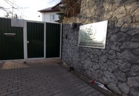 Посольство Пакистана в Украине