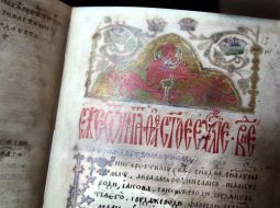 The presentation of the facsimile edition of the Royal gospel
