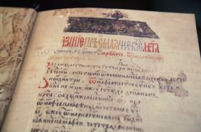 The presentation of the facsimile edition of the Royal gospel