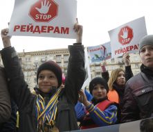 Участники акции протеста