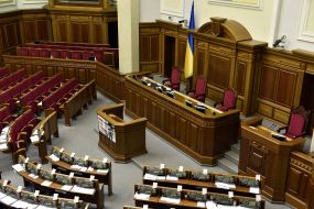 Verkhovna Rada of Ukraine