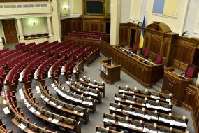 Verkhovna Rada of Ukraine