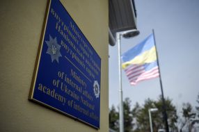 Flags of Ukraine and the United States
