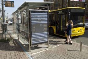 Autonomous intelligent mobile stop