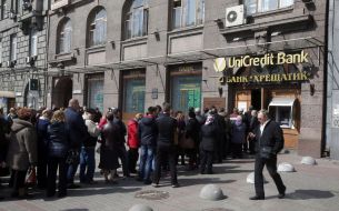The queue to the bank "Khreschatyk"