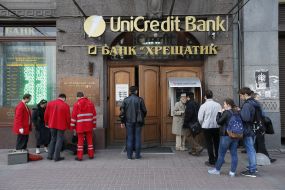 Commercial Bank "Khreshchatyk"