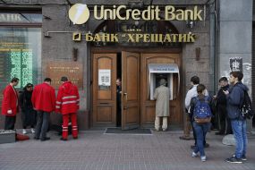 Commercial Bank "Khreshchatyk"