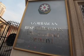 Посольство Азербайджана в Украине