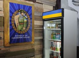 Интерьер кафе "Каратель"