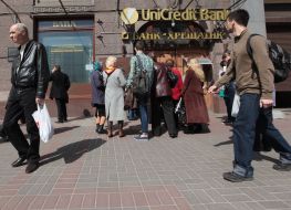 The queue to the bank "Khreschatyk"
