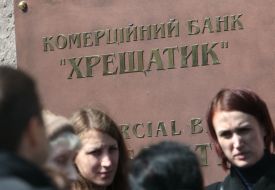 Bank "Khreschatyk"