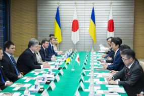 Participants of the meeting