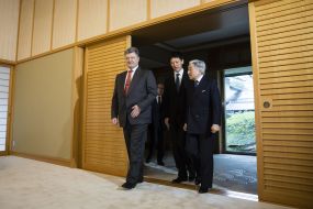 Meeting of Petro Poroshenko and Emperor Akihito