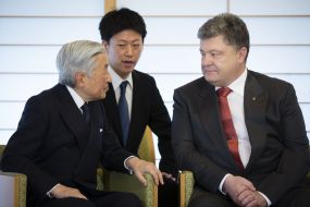 Meeting of Petro Poroshenko and Emperor Akihito