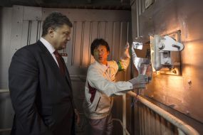 Petro Poroshenko attended TPP