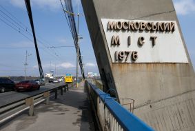 Moskovskiy bridge