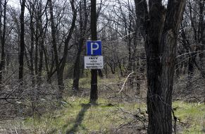 Расположение украинских военнослужащих